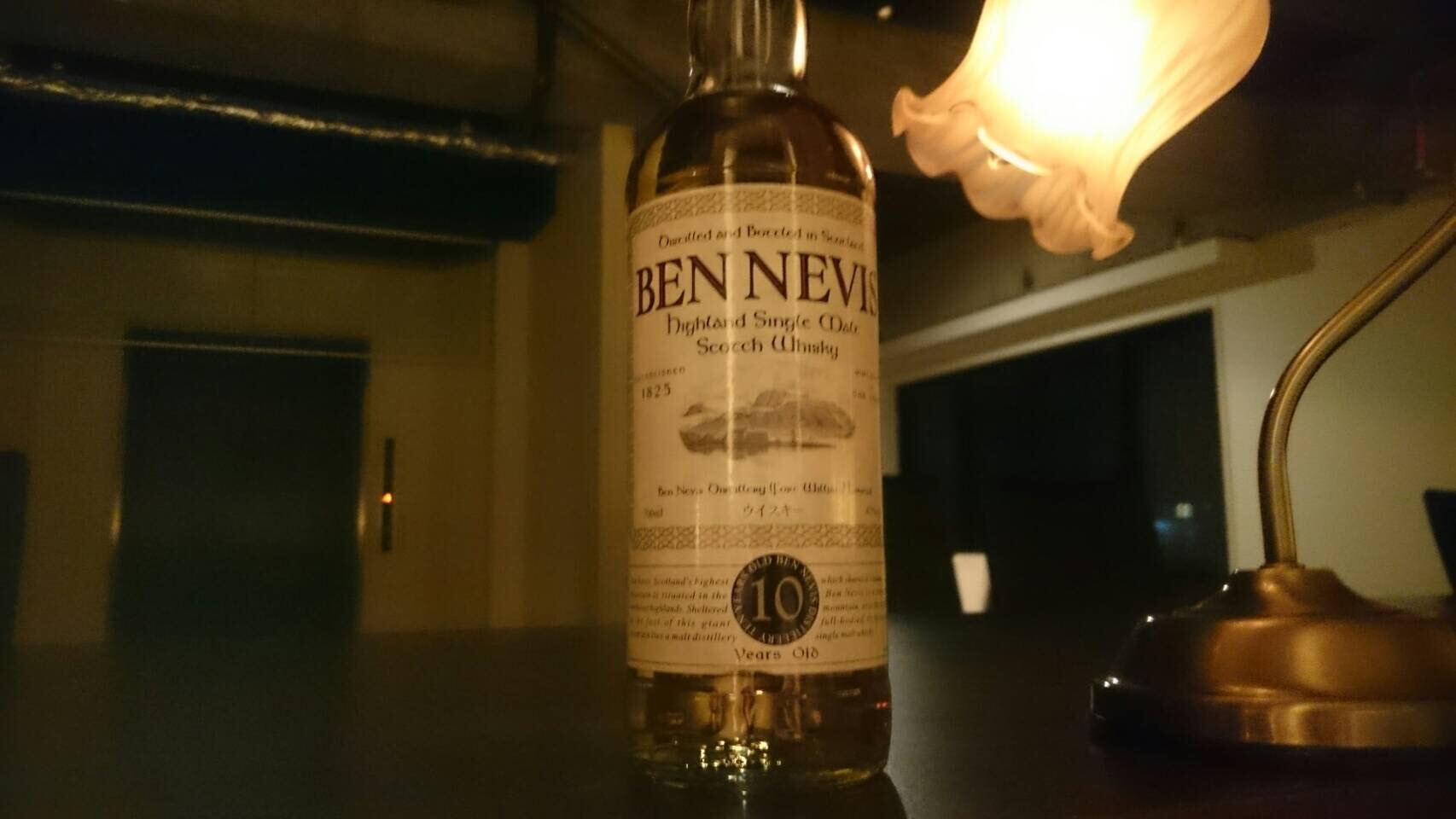 ウイスキー：BEN NEVIS