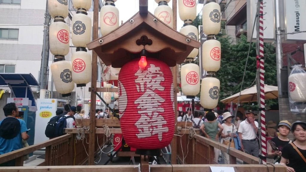 綾傘鉾(祇園祭)